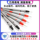 悦常盛万用表表笔细特尖插头数字指针硅胶通用表配件测量笔 DT9205A万用表升级款带HOLD键(1