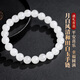 Phoenix Jewelry Natural Hetian Jade Bracelet Jade Bracelet Women's White Jade Bead Bracelet New Year's Gift for Wife and Mom