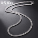 Jin Duoxi Valentine's Day Gift PT950 Platinum Men's Necklace Domineering Horsewhip Platinum Necklace Boss Chain Men's and Women's Hot Selling Approximately 19.54g Length Approximately 50cm Thickness Approximately 3mm