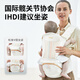 抱抱熊（bébéar）可折叠轻便抱婴儿透气款腰凳背带礼盒AXT05-缤纷白