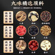北京同仁堂人参枸杞九宝茶补肾强肾壮阳养生茶桑葚玛咖黄精红枣滋补杜仲雄花 5盒装共150条巩固装
