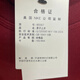 Nike (Nike) Sweinshirt Chaqueta Hombres de primavera y otoño Sportswear Plus Velvet Warm Year Pechero IB5567 IB5567-677 Rojo Año Nuevo más Velvet L