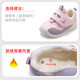 Shepherd boy clearance clearance toddler shoes boy baby shoes winter new children's shoes girls baby shoes soft sole warm and stable shoes cherry pink purple 5735 22 shoe inner length 14.8cm