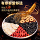 Grass and trees recipe Ginseng and wolfberry Liubao Tea 240g (30 packs) tonic ginseng and mulberry black wolfberry health red date tea bag kidney