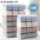
Shantoulin Village KING HORE pure cotton towel 10 packs of towels pure cotton Xinjiang cotton face washing household men and women all cotton soft ga ten packs 1047 packs