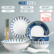 Jiesheng Jishi Couple 2-4 person dishware set Jingdezhen ceramic tableware set household combination Japanese style mixed color 2 bowls 2 plates 2 spoons 2 chopsticks 1 soup bowl 1 tablespoon
