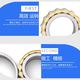 GUUDAY Bearing NF212(12212) Unit: