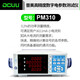 PUMEI-Leistungsmesser AC DC Digital Harmonic High Precision Ripple Strom elektrische Energie Dreiphasen elektrische Parametermessung M9901 Single AC 20A + Alarm + 4 Fenster