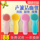 Xiaomi Ecological Chain Same Style Facial Washer Beauty Facial Washing Brush Women's Makeup Remover Artifact Sonic Silicone Pore Cleaner Peach Powder