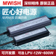 明纬led防水开关电源24V直流12V33a户外变压器200W300W400W灯带箱 LPV LPV-350-12350W-12V29A顺
