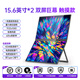 斯波兰（sibolan）可折叠双屏便携式显示器 电脑笔记本触控手机Ps5外接扩展办公炒股游戏副屏幕 触摸款丨折叠双屏15.6英寸 【一线直连丨免驱动】