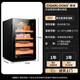 CIGARLOONG cigar cabinet constant temperature and humidity German household electronic cigar cabinet cedar wood cigar box frost-free wind-cooled snow ordinary moisturizing black 70l