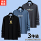 Fog card cotton T3-piece long-sleeved T-shirt men's new bottoming shirt trendy spring and autumn autumn T-shirt men's casual 3-piece PK iron gray + EXP khaki + colorful black XL size 130Jin Jin is equal to 0.5kg -150Jin Jin is equal to 0.5kg