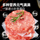 大希地黑椒味轻调理牛肉饼安格斯谷饲牛肉饼1.2kg 儿童早餐烧烤食材