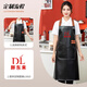 Reprinted PU soft leather apron with custom logo printing for catering and kitchen, waterproof and oil-proof aquatic fish killing and slaughtering overalls, halter neck buckle adjustment JJWQ-P01 Black