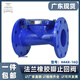 Rubber flap check valve H44X-16Q ductile iron plate flange pipe water pump one-way check valve DN50 100 ductile iron DN250