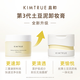 KIMTRUE and the first mashed potato cleansing balm deep cleansing instant emulsification sensitive skin can be used 3ml*5