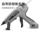 Renjuyi is suitable for customizing hot melt glue guns. Industrial-grade 300W high-power large-size multi-functional powerful electric melt glue machine can be used. 300W digital display temperature-adjustable glue gun + 32 long glue sticks