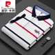 皮尔卡丹（pierre cardin）冰丝POLO衫翻领短袖t恤男士上衣时尚潮流品牌高端纯棉刺绣T恤衫 白色条纹【3882款】 L 50/175