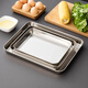 Onlycook rice roll plate 304 stainless steel Cantonese rice roll steaming plate rectangular plate cold skin plate household tray lifter 304 medium plate/single