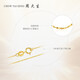 Zhou Taisheng 18K gold necklace yellow gypsophila chain K gold thin chain as a birthday gift for his girlfriend, about 0.95g