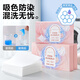 NetEase carefully selects anti-cross-dye laundry color-absorbing cloth 50 pieces/box, anti-dying laundry tablets, white clothes mixed washing color master tablets