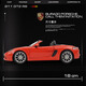 
Ferrari Porsche Car Model 1:24 Simulation Alloy Car Model Sports Car Ornaments Boy New Valentine's Day Gift for Boyfriend 718-Blue-Background Display Box