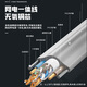 
Tianbei special network cable for elevator monitoring, double sheathed sixth-class network cable 8 core + double steel wire 1.0 with power supply, elevator accompanying cable, monitoring video power supply integrated cable 100 meters TB-D826T