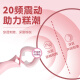 Mystery breast clamp breast massager sex toy torture device nipple stimulation vaginal pedicle clamp female full set of masturbation device sm intercourse flirting tool punishment private parts toys electric male 20 frequency strong shock numbing double peak soft waxy silicone remote charging