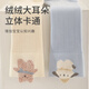 Wuduo cotton 3 pairs of children's socks cartoon animal high socks infant socks type A combed cotton boneless baby socks