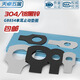 Tianzhuo Hardware GB854 304 stainless steel iron hair black single ear gasket stop washer stop lock MM4M5M6M8-M48 Single ear M30[1] 304 material