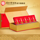 Tongrentang Brand Beijing Tongrentang Cordyceps Cordyceps Selected high-quality tonic products for gift boxes for elders 5 boxes 5g [Wufu Linmen] 1 gram * 5 boxes About 25 pieces