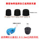Sang Chun is suitable for Shure SE215 315 535 846 headphone set slow rebound memory foam headphone plug C set T100 ear cap plug ear cap ear cap 3mm black shot two shots three small size 1 pair