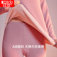 红豆保暖内衣女发热无痕色纺秋衣秋裤女护膝保暖套装秋上新 浅玫粉165