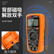 
Yuechangsheng NJTY mine multimeter DC 2000 volt large range meter 1000v1500v high voltage meter anti-burn GY9905T [standard]
