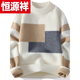 Hengyuanxiang (HYX) new new product 2024 spring and autumn thick contrast color sweater round neck trendy handsome men teenagers loose knitted high-end brand special price off code sea blue full of vitality and youthfulness high-end brand special price off code XL recommended 115--135Jin Jin is equal to 0.5 kg