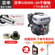 Zongshen Zongshen gasoline engine GB200gb225 outboard 170F four-stroke single-cylinder engine 190F/GB420 engine head Zongshen GB200 70A clutch