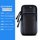 OEMG outdoor men's and women's sports running mobile phone arm bag equipment fitness arm sleeve arm bag wrist bag universal blue (not cross-body)