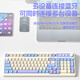 Wolf Spider (AULA) S99 Wireless Bluetooth Wired Three-Mode Keyboard Mechanical Feel Game Esports Special RGB Backlight Color-Multiple Silent Keyboard Mouse Set mac Computer Keyboard S99 Retro Gray Three-Mode/RGB