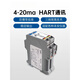 
Safety gate one in two out 4-20mA analog switch quantity intrinsic safety explosion-proof signal isolator temperature TC [CB1047] Current type isolator [one in one out] [4~20