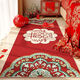 Yingzhu'er wedding celebration bedside carpet bedroom wedding red bay window mat room happy word decoration wedding room layout in front of the bed happy marriage - happy marriage 60*120cm