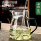TIANXI fair cup heat-resistant glass transparent integrated crescent teapot filter tea water separation household tea dispenser tea set heat-resistant and explosion-proof green 580ml