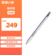Lenovo Xiaoxin stylus-smart version-original capacitive pen 4096 levels of pressure tablet stylus drawing pen pencil Xiaoxin Pad multi-model adaptation