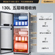 Canbo Disinfection Cabinet Household Vertical Stainless Steel Large Capacity Commercial 130L Household Tableware UV Double-Door Two-Star Disinfection Cupboard National Subsidy XDZ130-D1