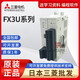 Module FX3U-485ADP-MB 232ADP 4AD-TC/PT-ADP 4HSX 2HS Taiwan version FX3U-485ADP-MB