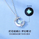 Fakou PT950 platinum luminous necklace for women, light luxury niche, simple clavicle chain, Christmas and Valentine's Day gift for girlfriend Xingyue Spy Shadow