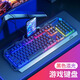 Применимо к игровому ноутбуку Lenovo Saver Y7000y9000p 34 часа электронных клавиш и мышь