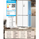 Midea Refrigerador de refrigeración inferior ultrafino de 60 cm con puertas cruzadas integradas, cuatro puertas, refrigerado por aire, antiescarcha, eficiencia energética de primera clase, con fabricación automática de hielo MR-460WUSPZE