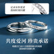 Chinese gold, platinum and diamond couple rings, a pair of wedding diamond rings for men and women, birthday gifts for girlfriend and wife, platinum and diamond intertwined couple rings - one pair