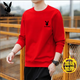 Playboy (PLAYBOY) men's sweatshirt long-sleeved tops plus velvet bottoming shirt men's spring and autumn new simple round neck pure cotton loose large size sweatshirt black regular style XL (recommended 115-125Jin Jin equals 0.5 kg)